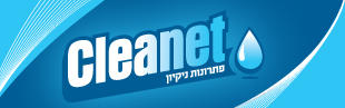קלינט – מערכת לניהול לקוחות ועובדי ניקיון